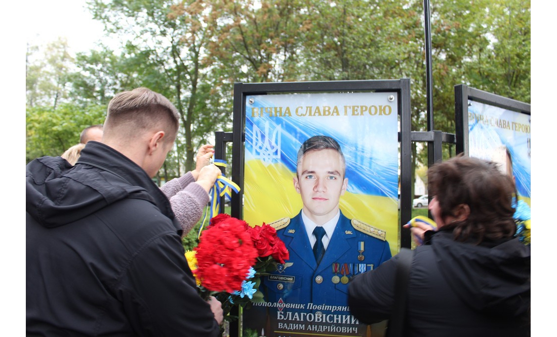 "Ми бачимо 44 світлини, за кожною – недописана історія": у громаді відкрили Алею слави