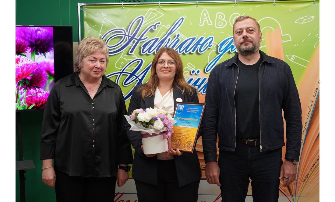 25 найкращих освітян Чернігівщини отримали обласні премії: кого нагородили