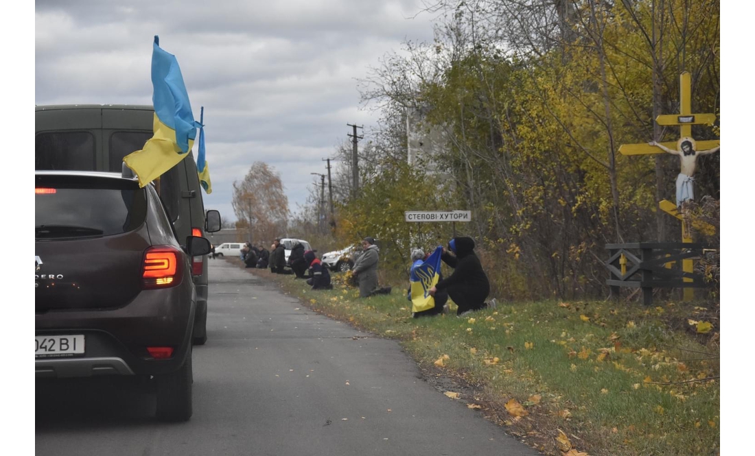 У громаді попрощалися із 21-річним захисником