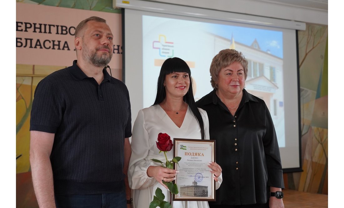 75 років Чернігівській обласній лікарні: кого з працівників нагородили. Список