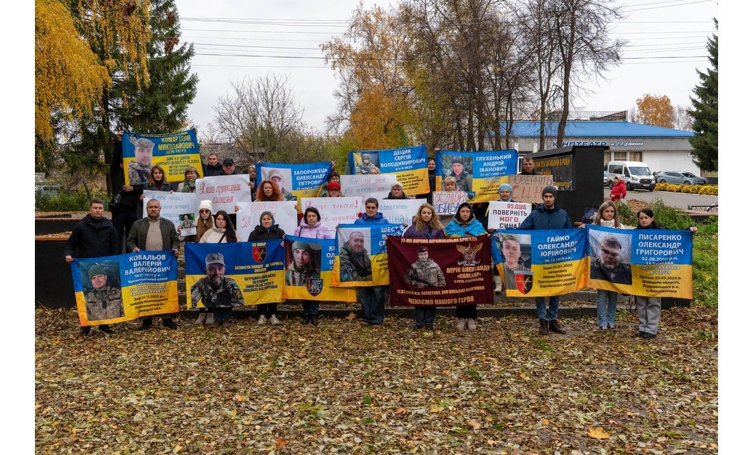 "Тяжка ноша чекати": у селищі пройшла мирна акція на підтримку полонених і зниклих бійців