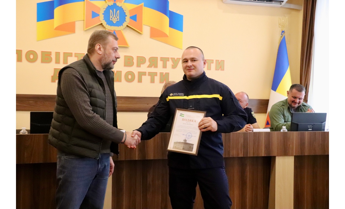 У Чернігові вітали рятувальників: кого нагородили до свята