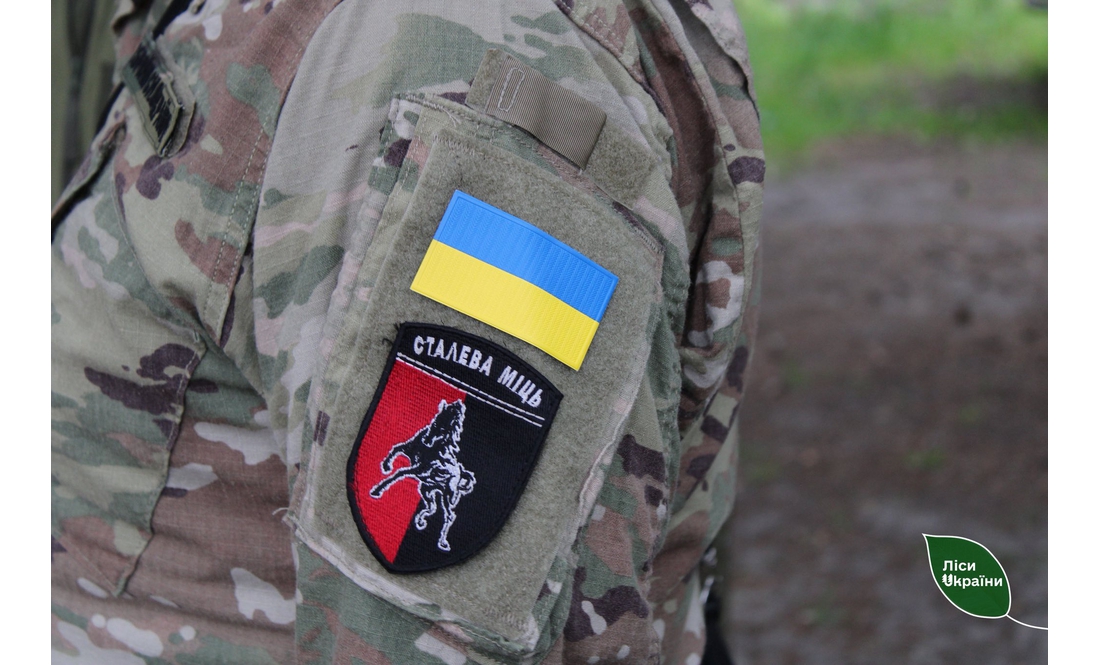 «Рейнджер» із Ніжина очолив Спілку воїнів-лісівників Чернігівщини