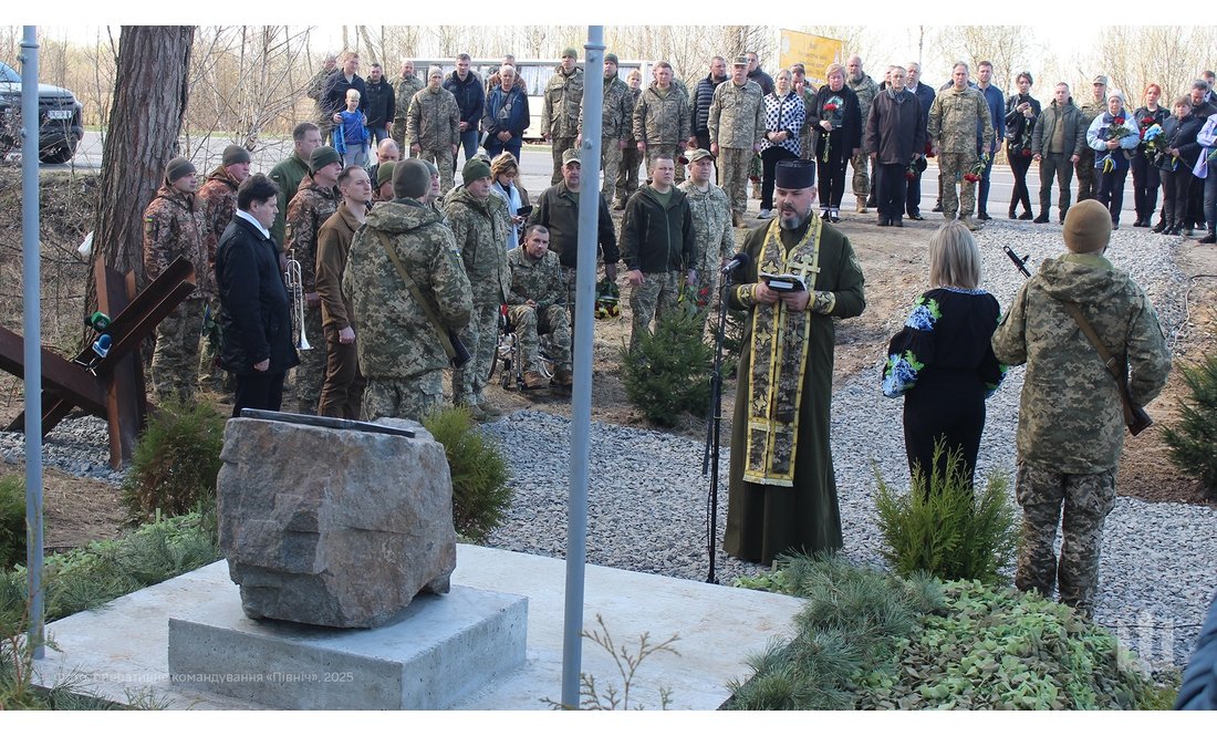 Поблизу Чернігова відкрили памʼятний знак: тут у 2022 році загинули бійці ТЦК, захищаючи місто