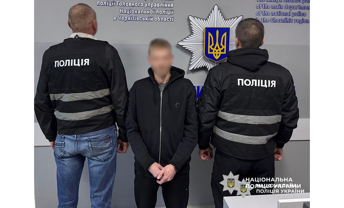 На Чернігівщині затримали чоловіка за збут наркотиків: загрожує до 10 років в’язниці