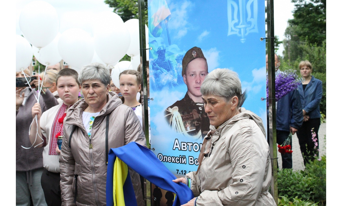 "У наших серцях - назавжди, любі наші сини": у селищі відкрили Алею Героїв