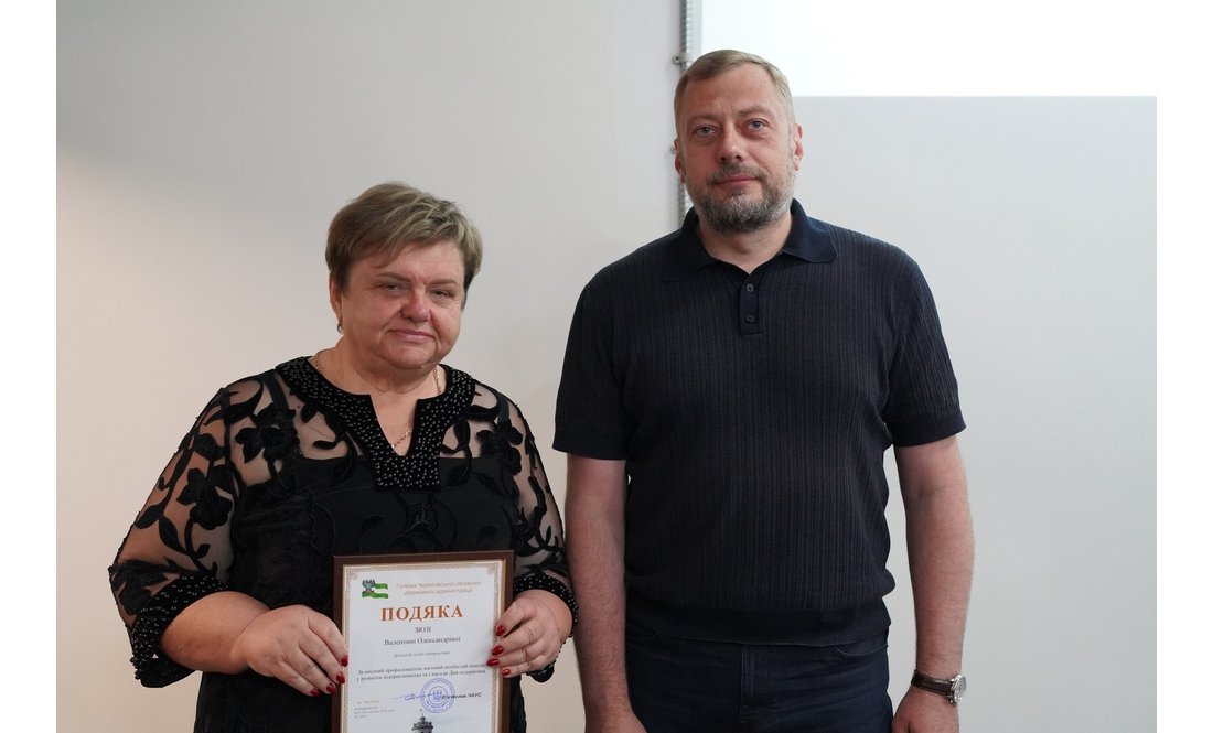 Підприємців Чернігівщини відзначили з нагоди професійного свята: хто отримав подяки