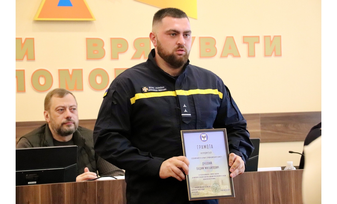 У Чернігові вітали рятувальників: кого нагородили до свята