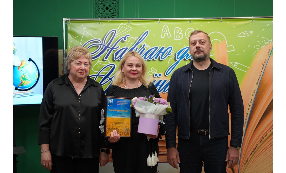 25 найкращих освітян Чернігівщини отримали обласні премії: кого нагородили