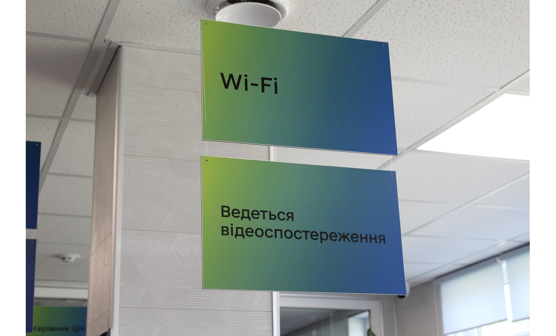 "Неможливо знайти якийсь недолік. Все ідеально": як модернізували ЦНАП у прикордонній громаді