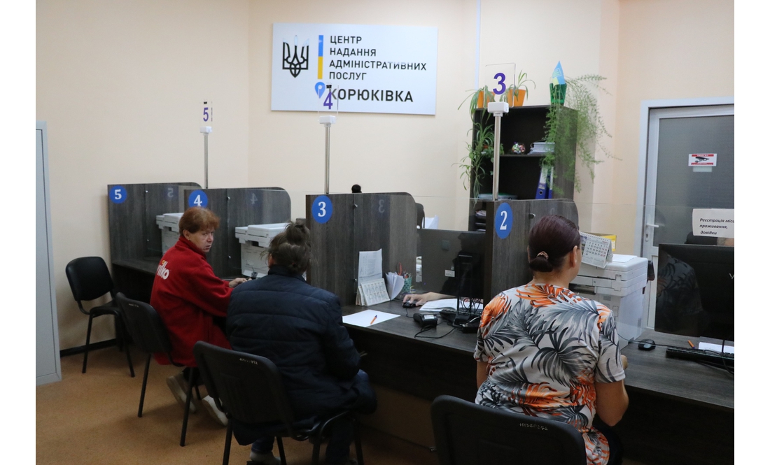 Зрадник підпалив ЦНАП. Відремонтували коштом громади з Черкащини