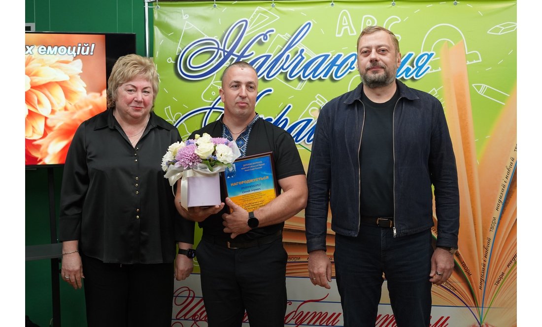 25 найкращих освітян Чернігівщини отримали обласні премії: кого нагородили