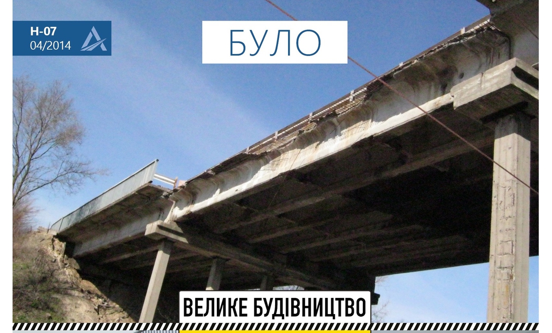 Було/стало: як змінився шляхопровід через залізницю біля Прилук