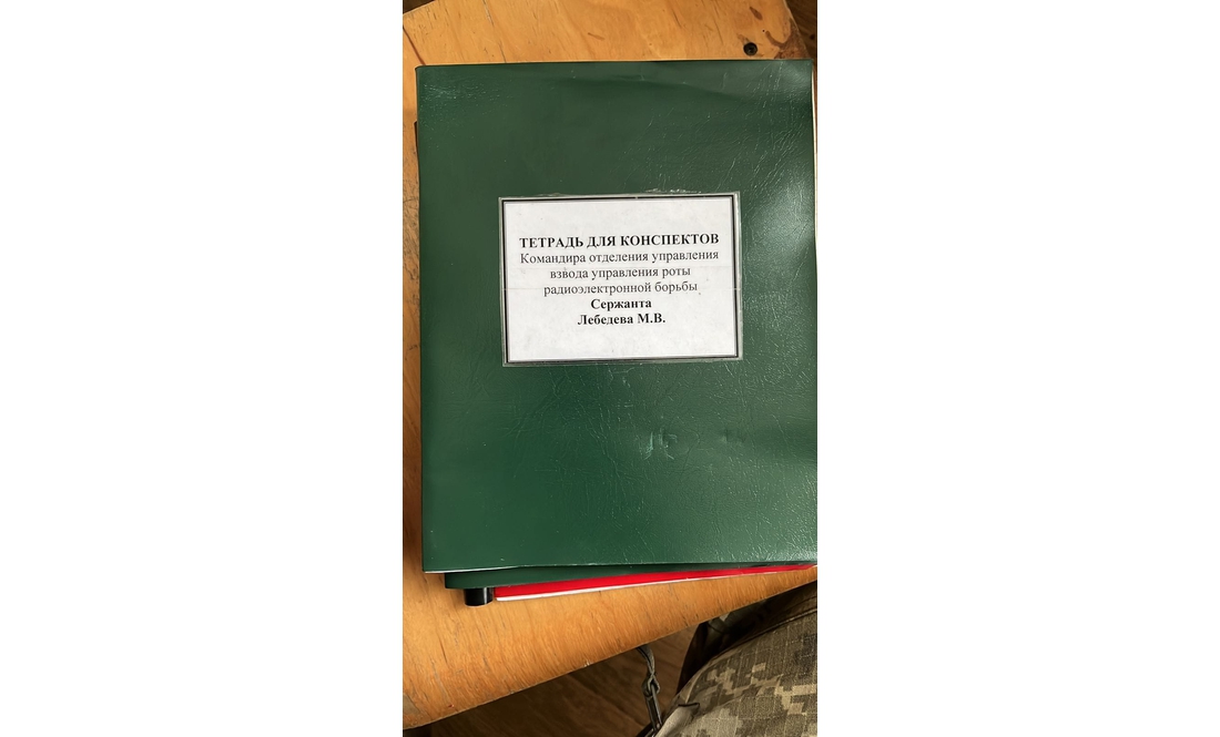 Під Черніговом розгромлено командний пункт російської армії. Документи
