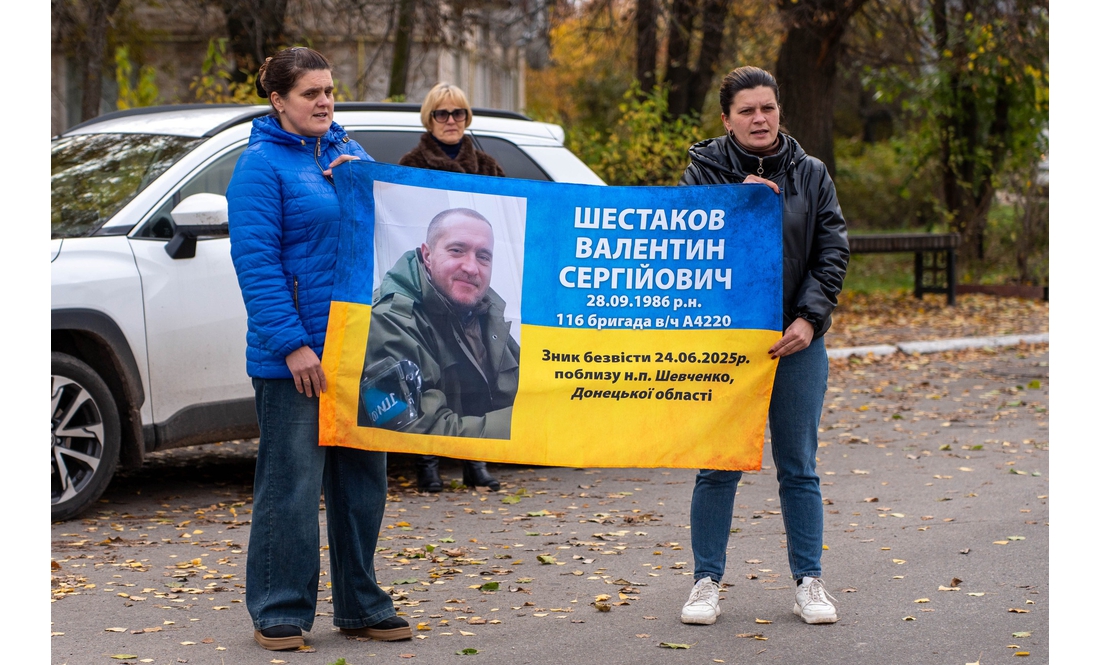 "Тяжка ноша чекати": у селищі пройшла мирна акція на підтримку полонених і зниклих бійців