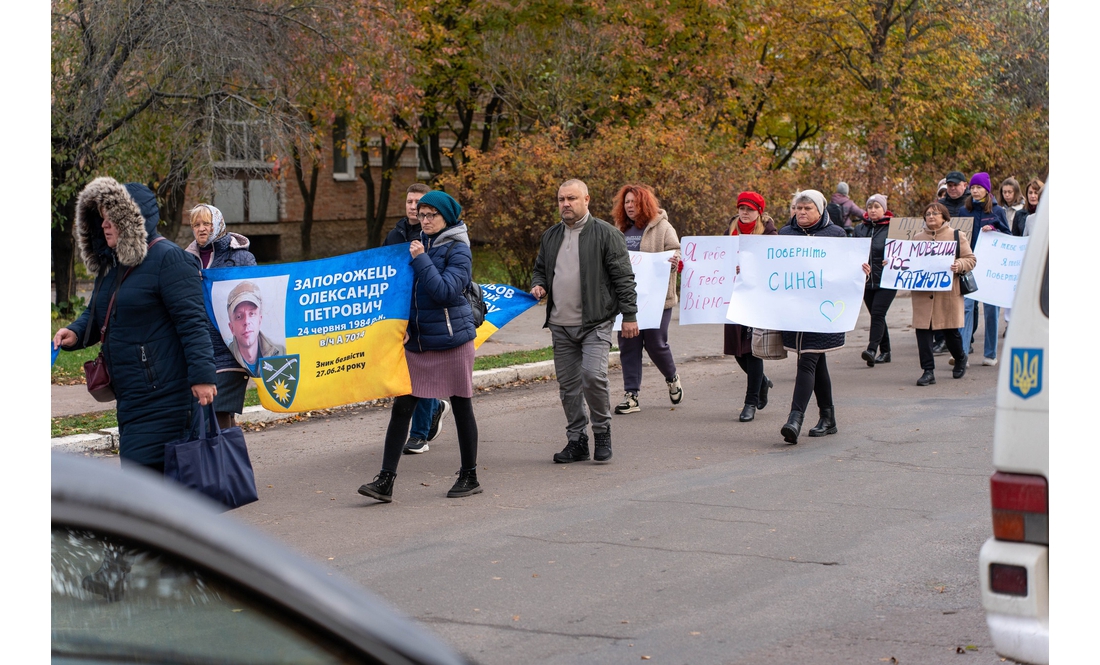 "Тяжка ноша чекати": у селищі пройшла мирна акція на підтримку полонених і зниклих бійців