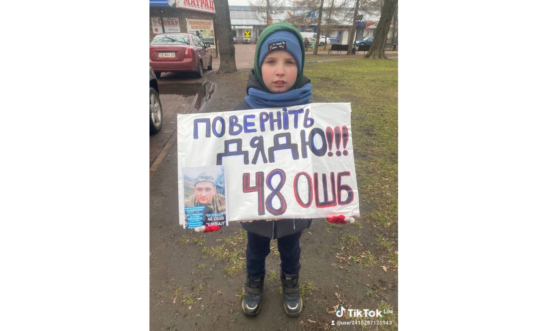 З тюрми - на фронт, де зник безвісти: мама вірить, що син живий