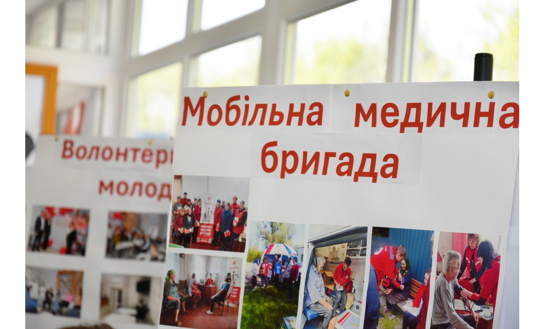 У селищі відкрили громадський центр Червоного Хреста. Чим займатиметься?