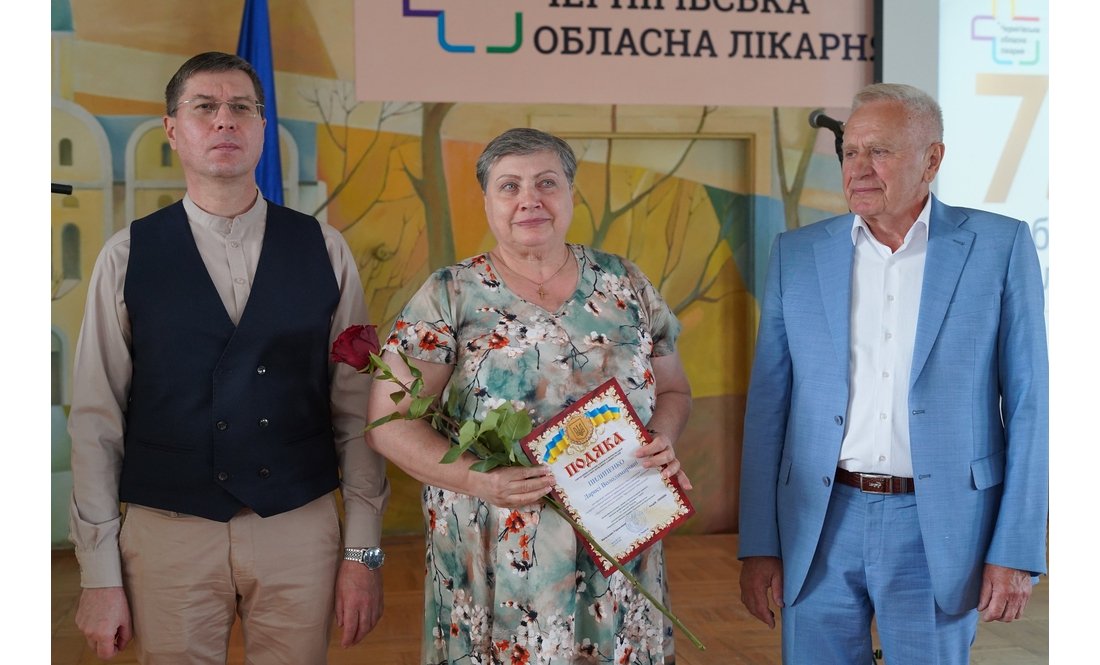 75 років Чернігівській обласній лікарні: кого з працівників нагородили. Список