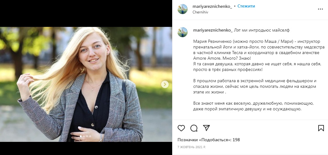 Чим займається чернігівська фельдшерка, яка торік через телебачення повідомила про звільнення?