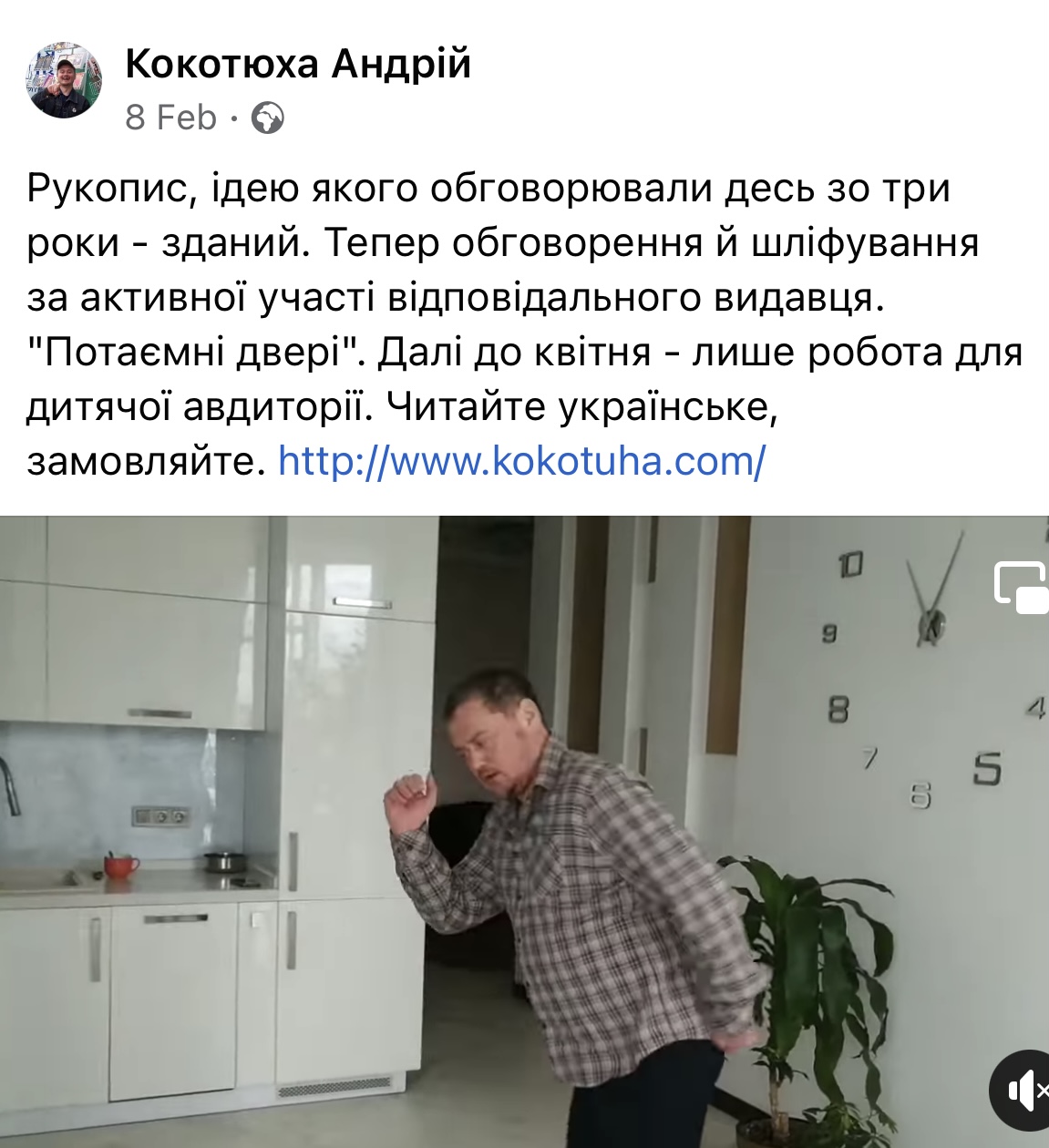 Один з найплодовитіших авторів України - ніжинець