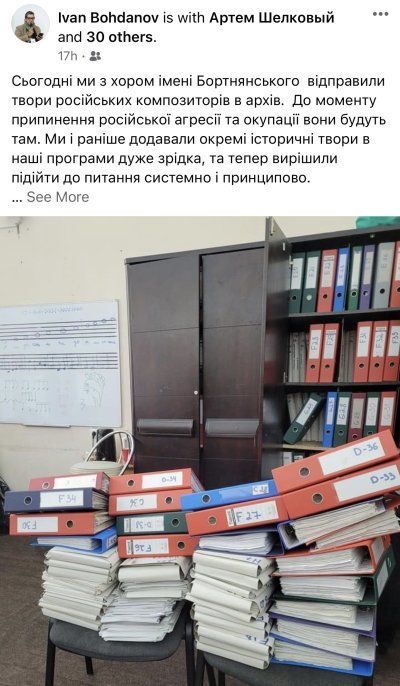 У хорі Бортнянського відмовилися виконувати твори російських композиторів