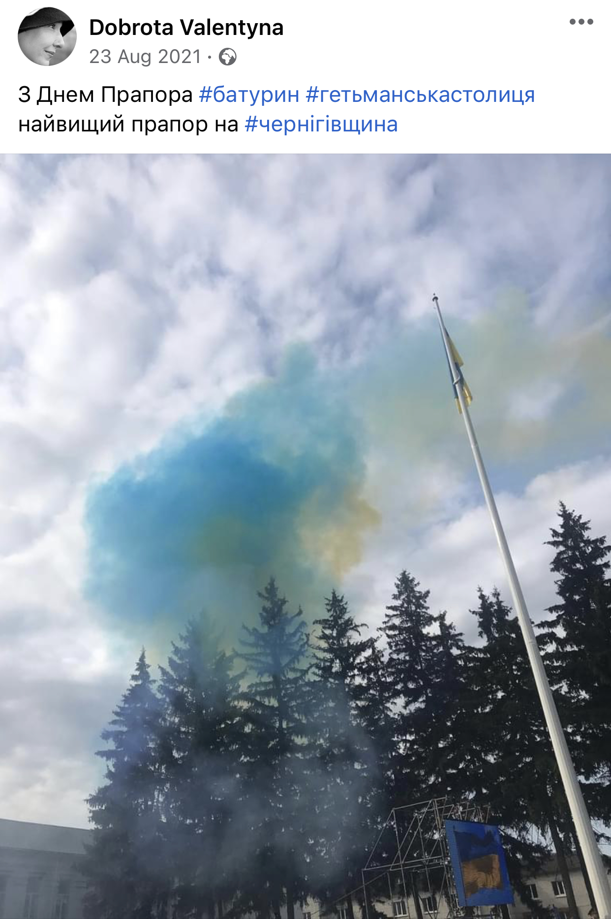 Від Куликівської районки до топ-автора ТСН