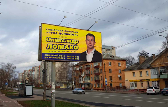 Вибори на 206 окрузі: ОПОРА заявила про кричущі порушення