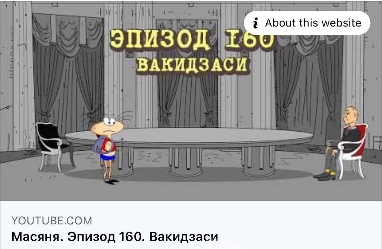 У «Масяні» показали кадри розбомблених чернігівських будинків