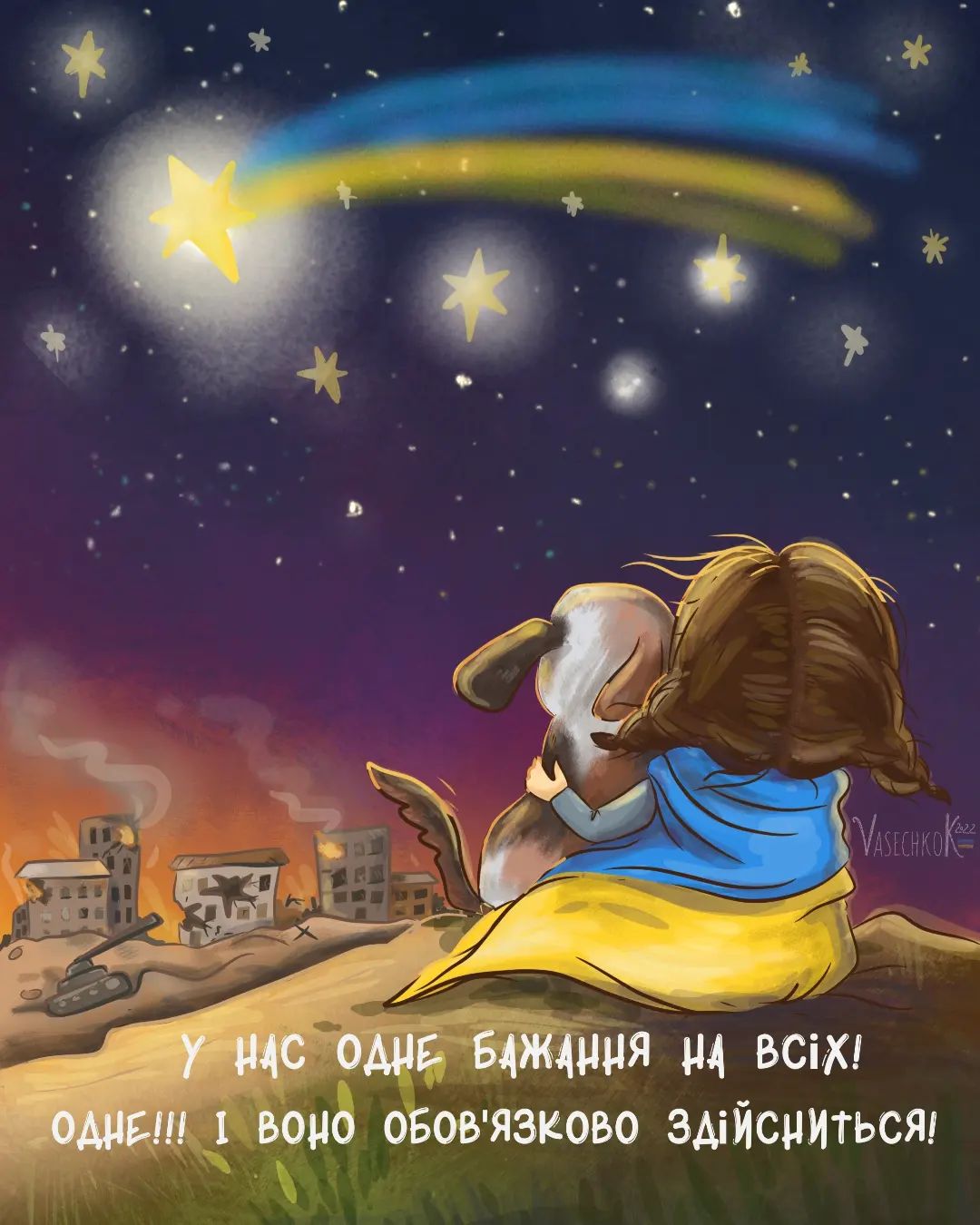 Ніжинка Катерина Васечко своїми малюнками підкорила увесь український фейсбук