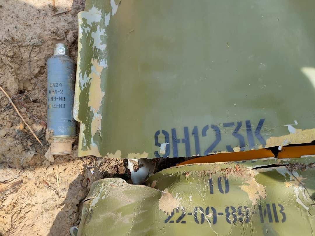 На Чернігівщині знайшли російську 