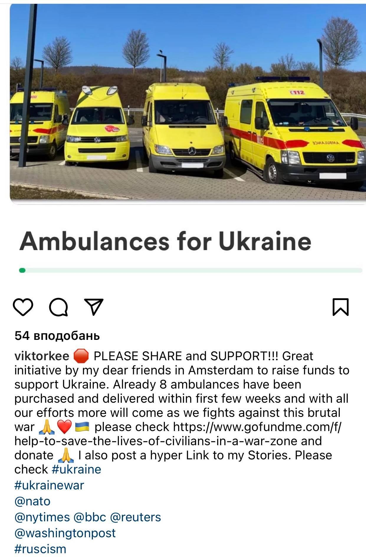 Зіркова поміч: хто та як з чернігівських знаменитостей допомагає місту та області
