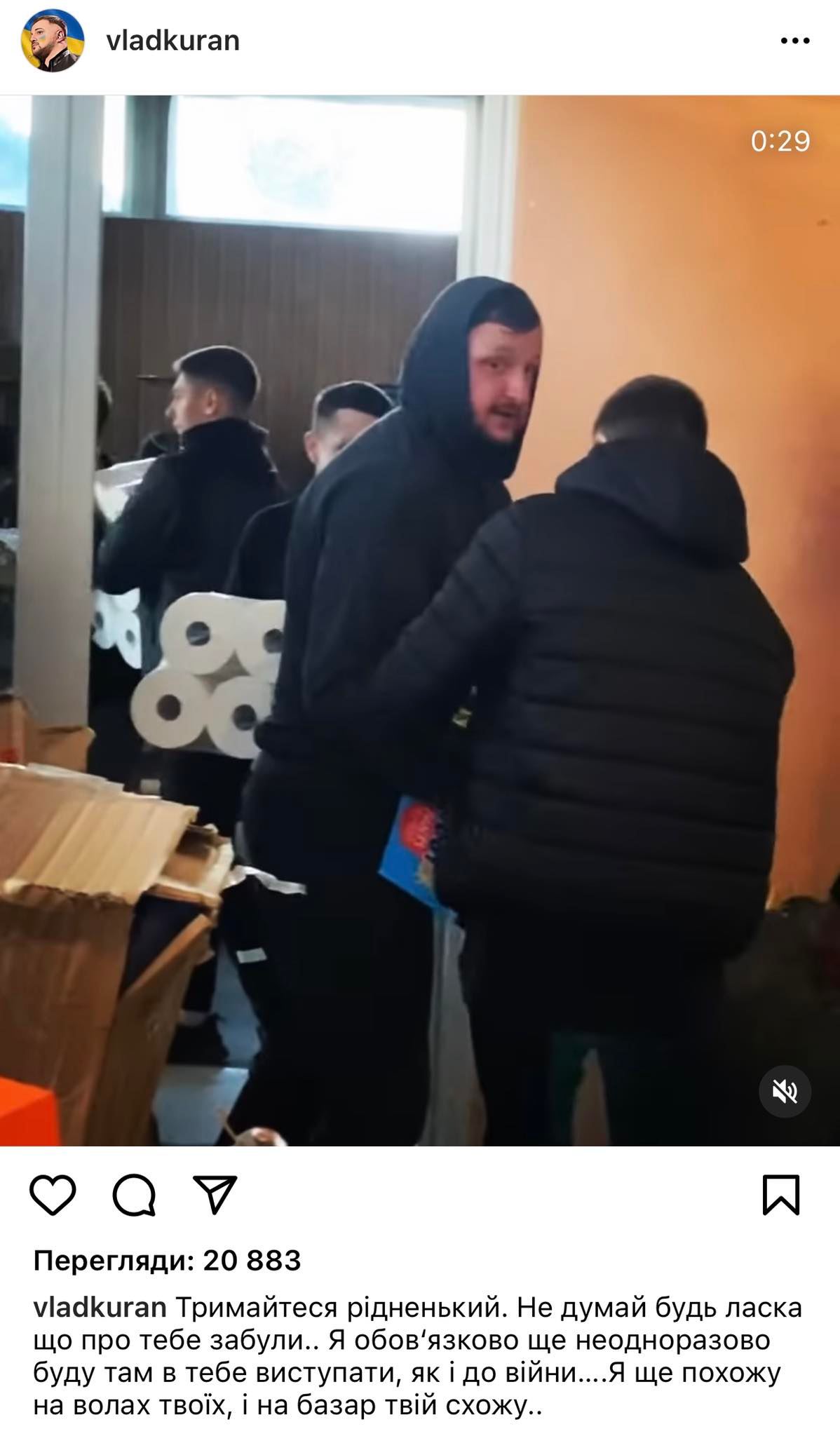 Зіркова поміч: хто та як з чернігівських знаменитостей допомагає місту та області