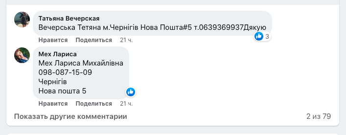 Як отримати безкоштовно 30 кілограмів посівної картоплі
