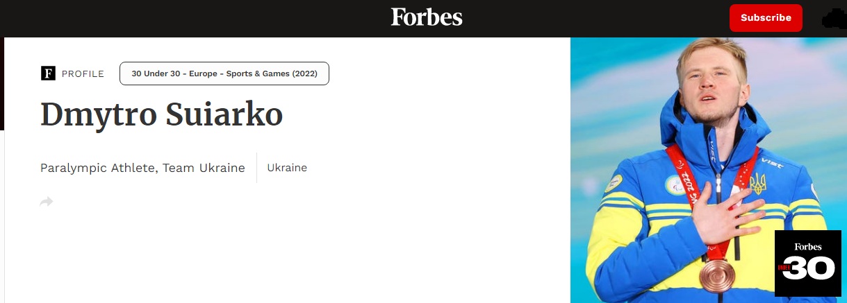 Чернігівський паралімпієць потрапив до рейтингу Forbes