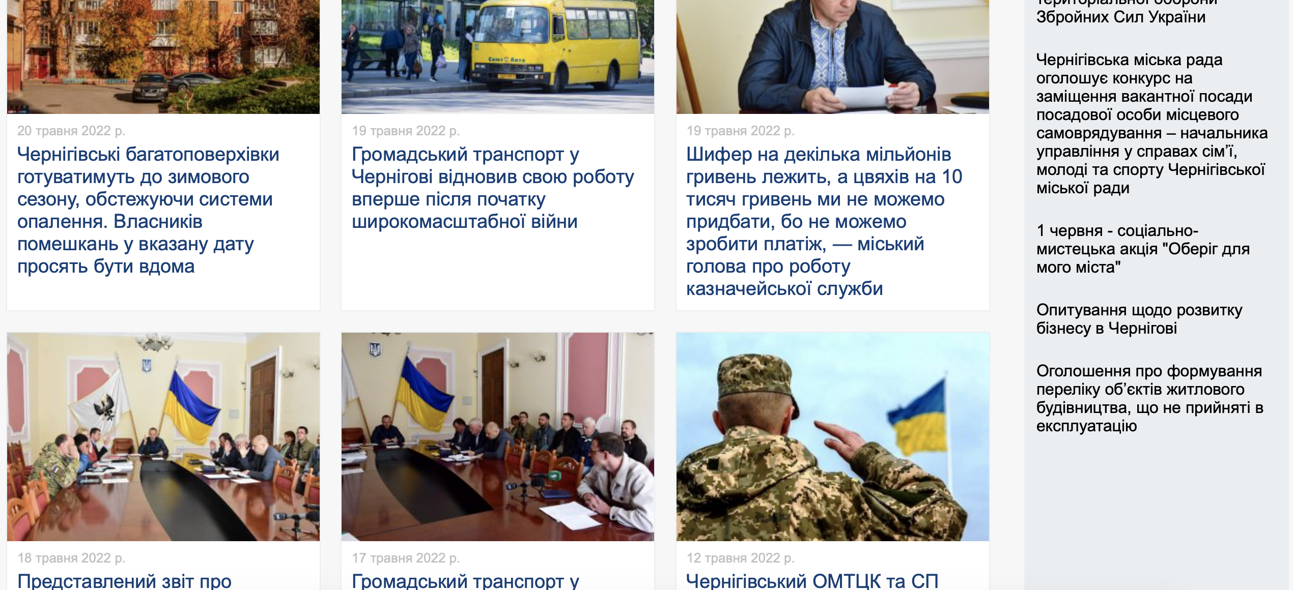 Мер Чернігова поїхав у Швейцарію
