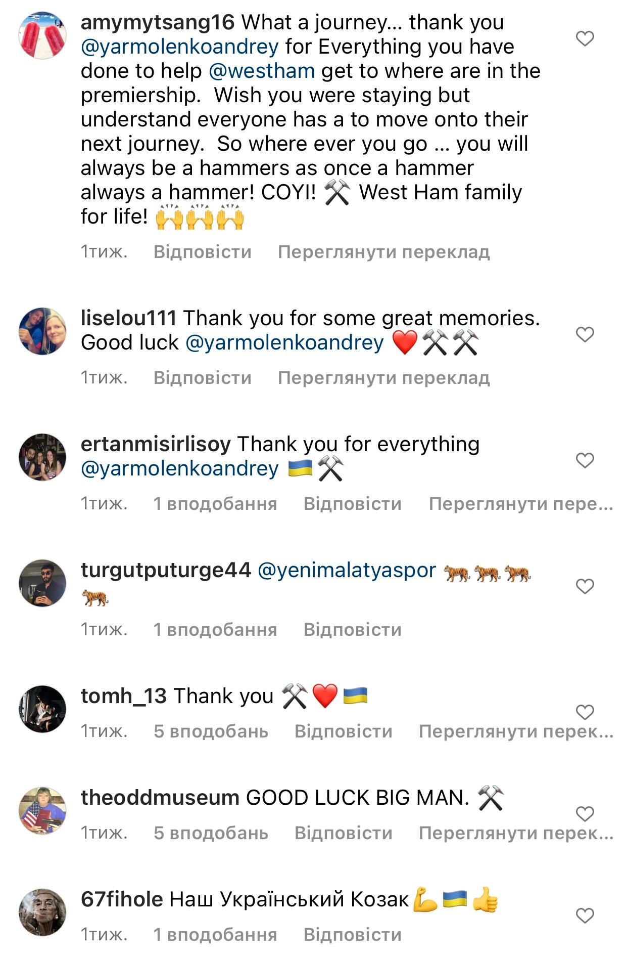 Англійські фанати порахували скільки коштував гол Ярмоленка: достобіса грошей!