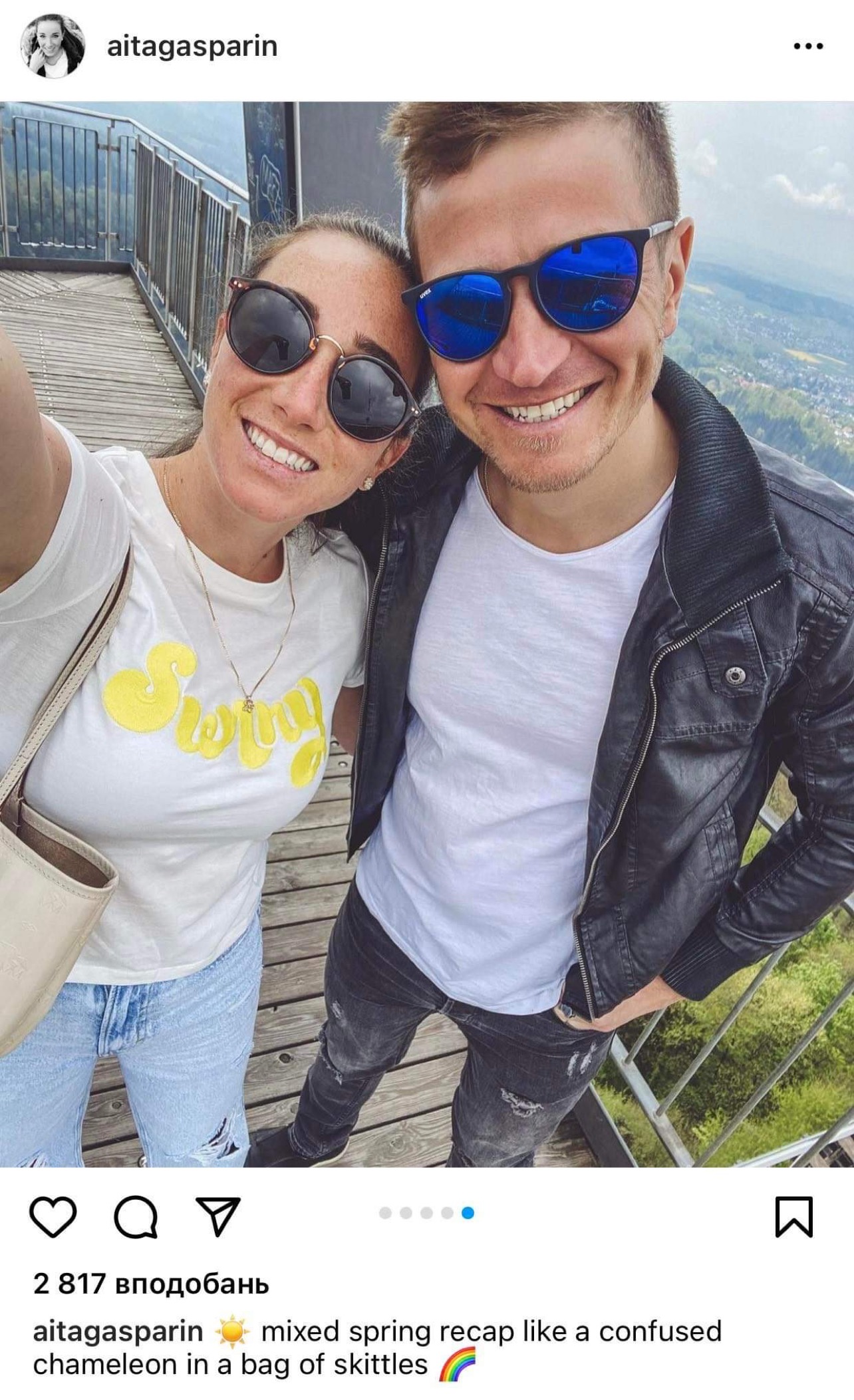 Наречена Сергія Семенова відсвяткувала дівич-вечір