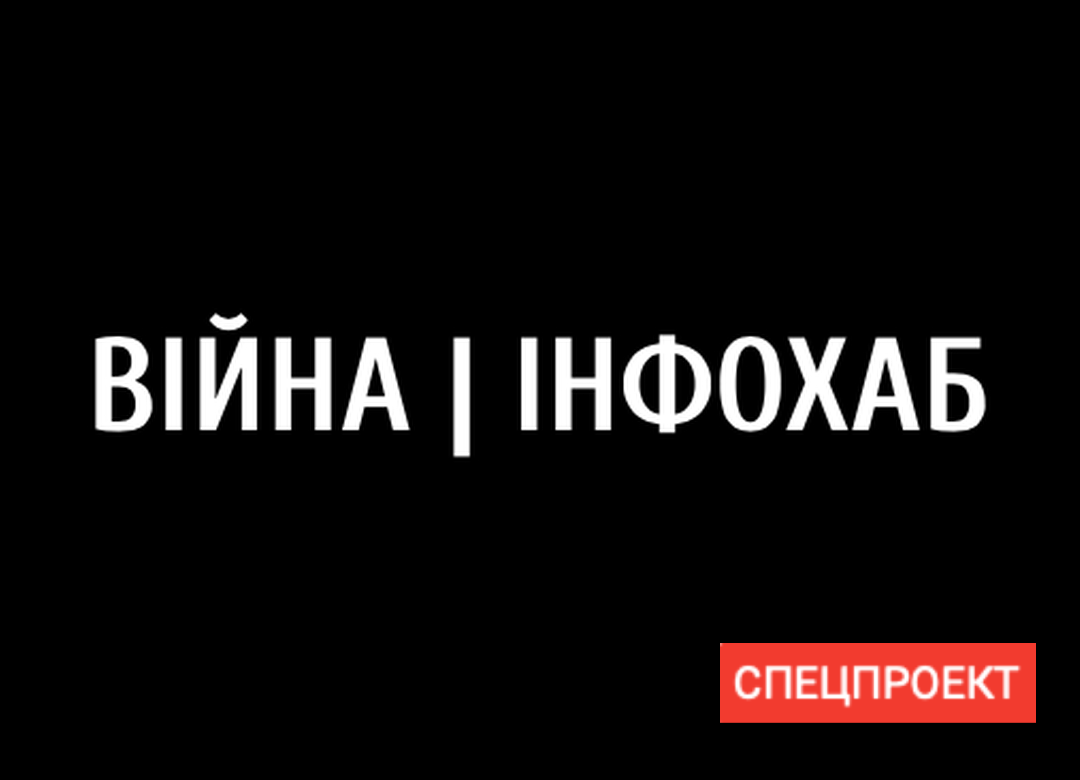 Військова адміністрація інформує