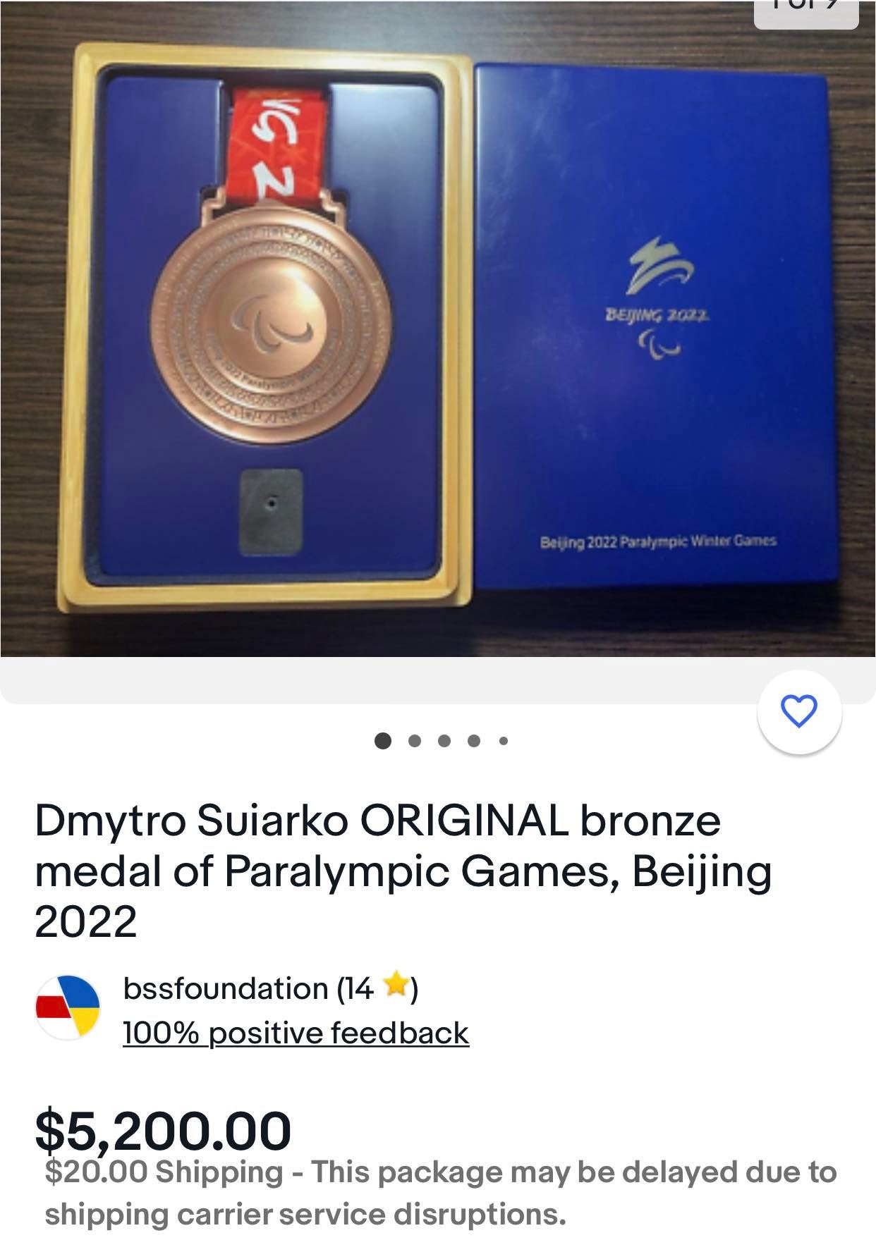 Чернігівський паралімпієць Дмитро Суярко виставив на продаж медаль з Китаю