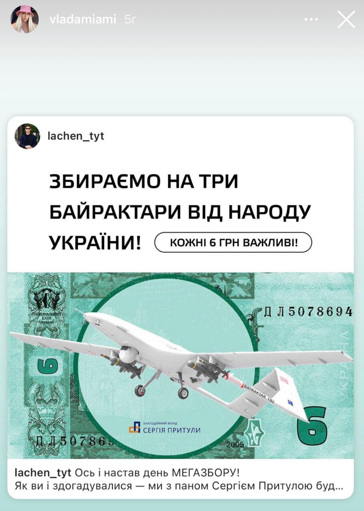 Як нині виглядає Королева краси Чернігова Влада Коробко?