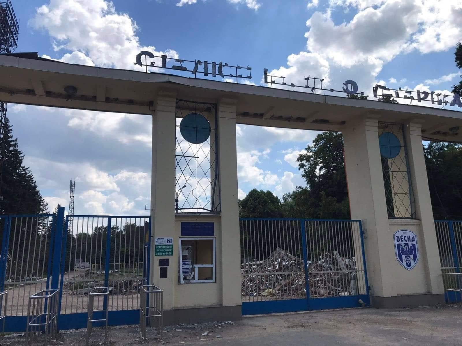 Скільки Чернігівщина вимагатиме відшкодувань від росії за розбомблений її армією стадіон Гагаріна?