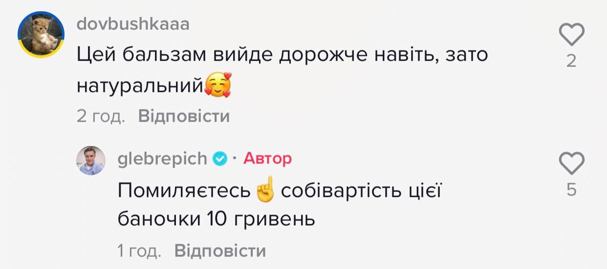 Як знезаражувати воду та робити бальзам для губ в умовах апокаліпсису - поради від Гліба Репіча