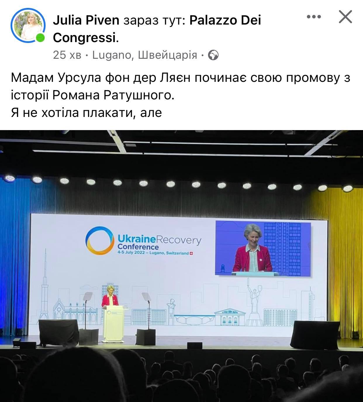 Конференція без грошей: на що саме прямував та не потрапив Атрошенко?