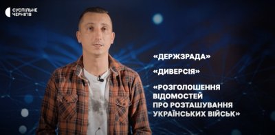 Чернігів гуде від чуток про Атрошенко: що відбувається?