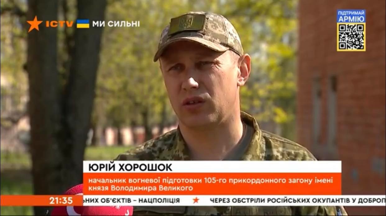 Орден «За мужність» за чоловіка-прикордонника отримала дружина. Посмертно
