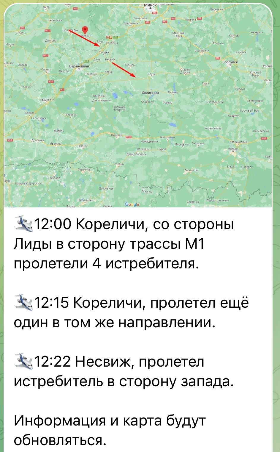 Атака з білорусі: 25 запусків ракет вранці та 6 винищувачів удень