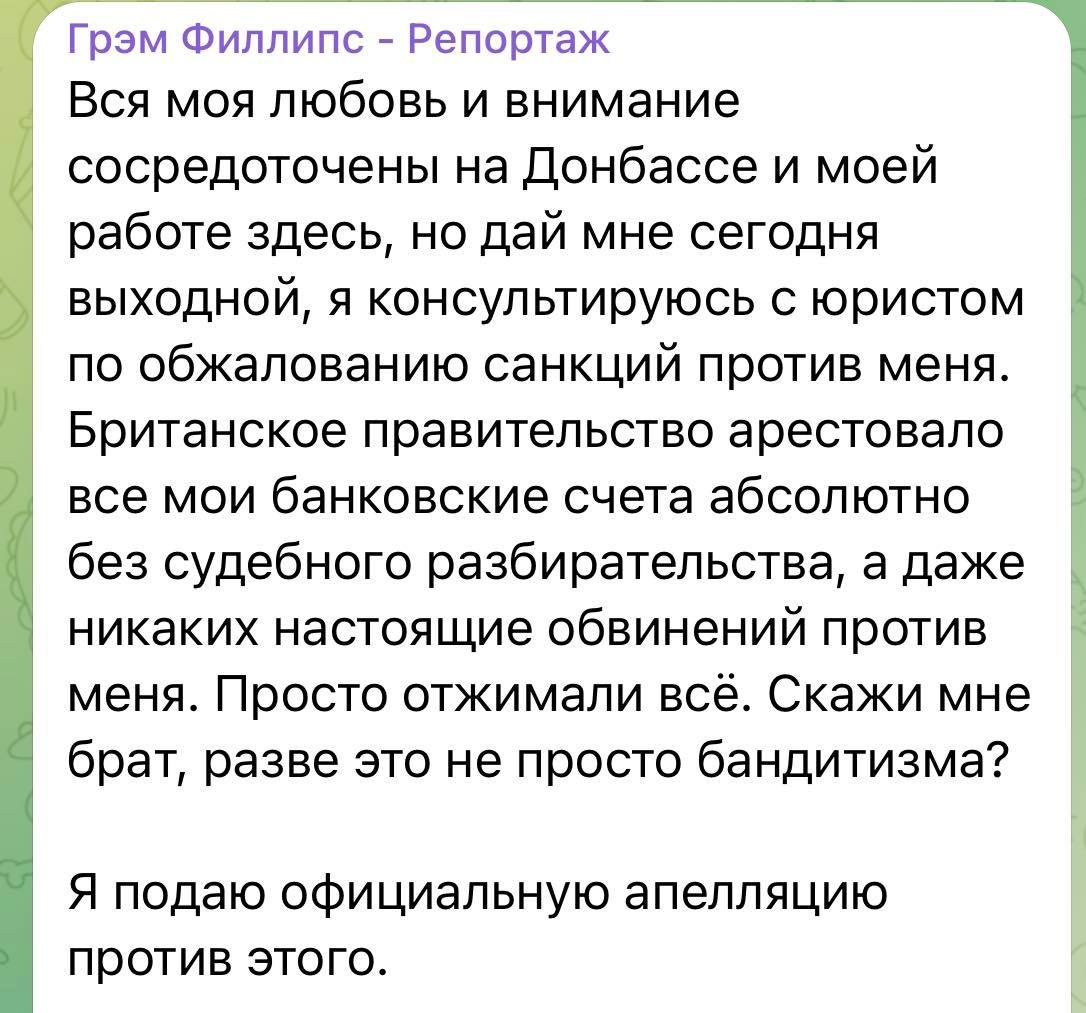 Британія ввела санкції проти російського пропагандиста, який хизувався відвідинами Городні