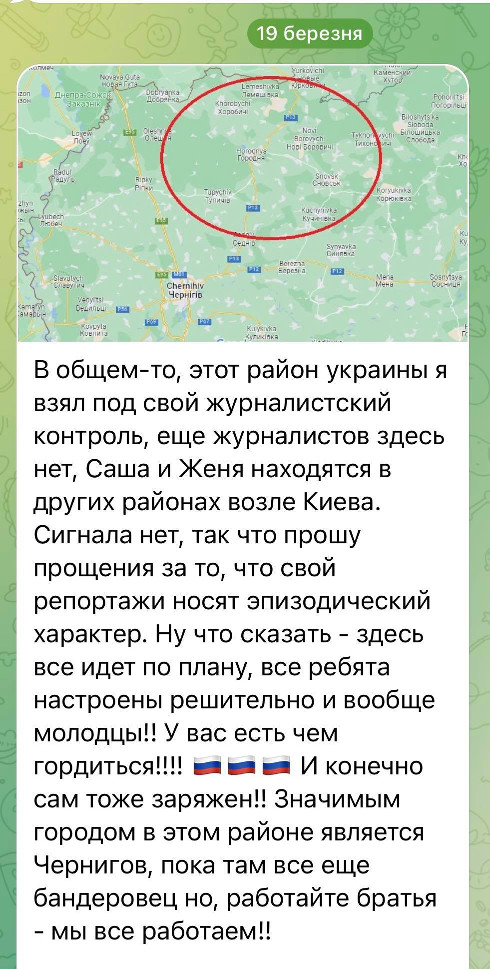 Британія ввела санкції проти російського пропагандиста, який хизувався відвідинами Городні