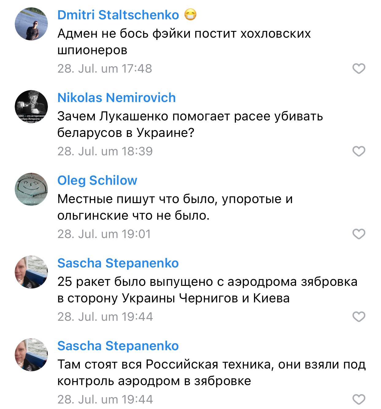 Як відреагували білоруси на ракетний обстріл Чернігівщини